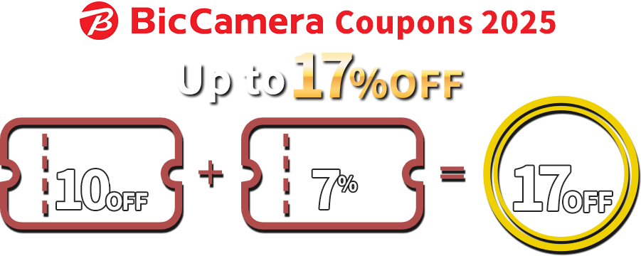 Bic Camera coupons 2025 Up to 17% OFF! TAXFREE17%OFF＋Discount10％OFF＝Total17％